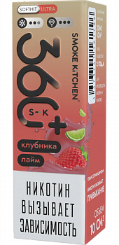 Жидкость для ЭСДН Жидкость Smoke Kitchen S-K 360 Plus ULTRA SALT "Клубника Лайм" 10мл 20мг.